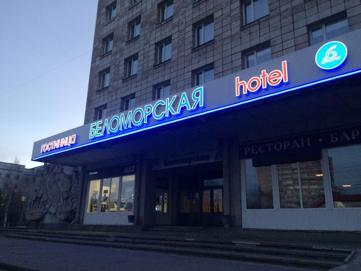 Belomorskaya Hotel Arkhangelsk Exterior foto